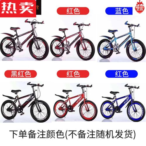 义梦儿童自行车中大童8-10岁15男女孩碟刹越野山地车学生脚 抱刹-单速