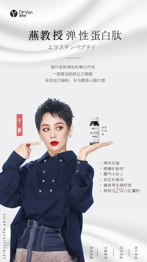 燕教授弹性蛋白肽能影响它的健康吗『燕教授执行董事海燕』