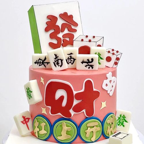 eva麻将蛋糕装饰摆件插牌发财杠上开花插件插卡父亲节爸爸生日祝
