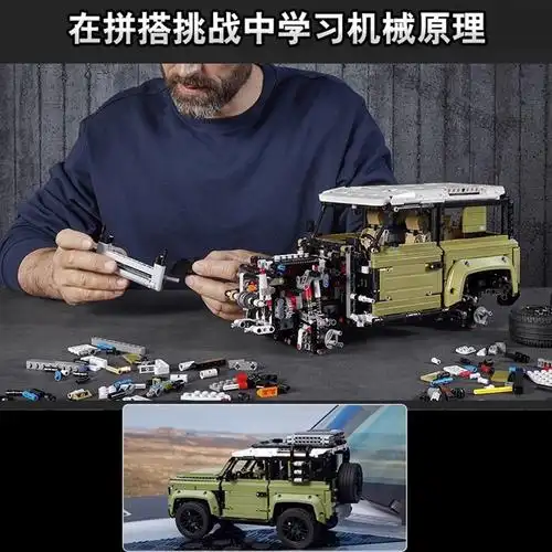 钟表/礼品/乐器>礼品>礼品定制>博多客>路虎卫士越野车模型吉普牧马人