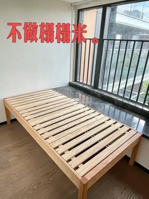 飘窗床,不做榻榻米把飘窗利用起来