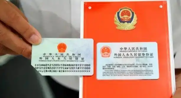 直到网络上出现了一则关于《外国人永久居留管理条例》的消息,中国从