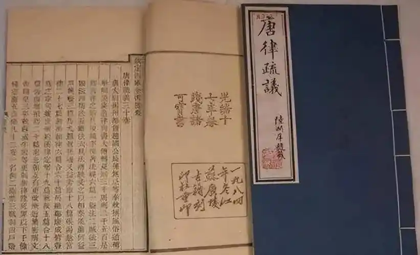 唐太宗错杀催生唐代死刑复奏制度