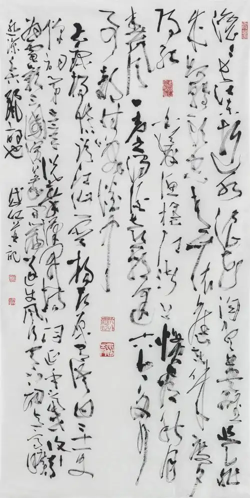 【书法】邓代昆作品:大草书中堂杨慎词《临江仙》