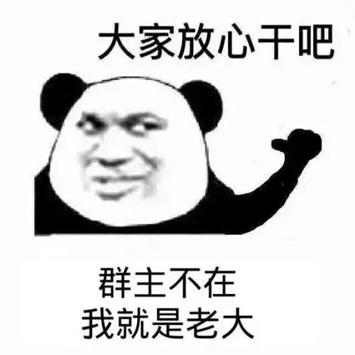 表情包 - 日常表情包