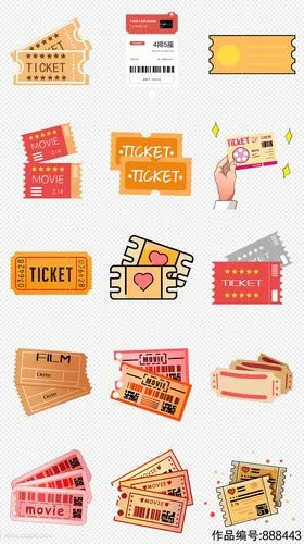 >卡通黄色电影票复古门票png免抠素材