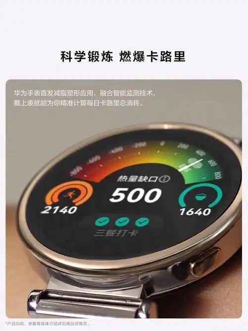 亲测~【新品顺丰速发】华为watch gt4智能手表长续航运动减脂男女款