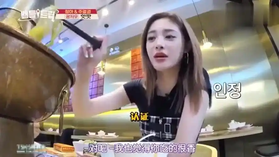 韩国明星到中国旅游看到中国高速服务区直呼这简直像机场