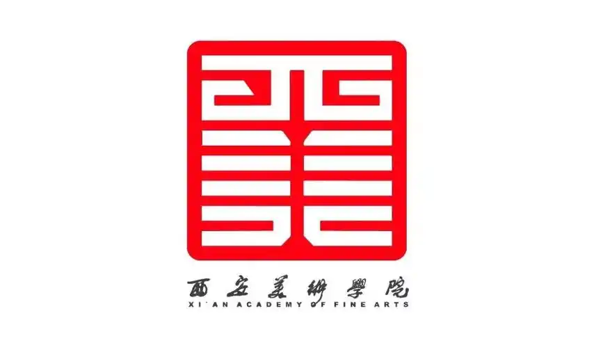 头条专栏/ 8 西安美术学院 /xian academy of fine arts/ 校训:弘美