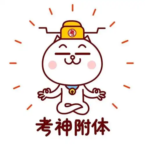 11月13日  期中考试