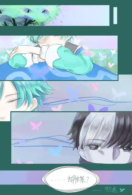 王者荣耀绘画同人漫庄周扁鹊