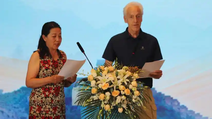 2024八达岭长城文化论坛·主题论坛在延庆举行