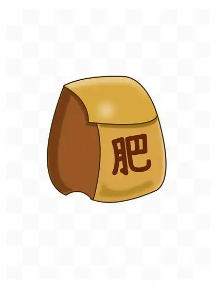 【肥料 卡通】图片免费下载_肥料 卡通素材_肥料 卡通模板-千图网