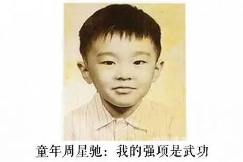 欠他的电影票都还了,周星驰为啥还是在赔钱?_中国城市金融网