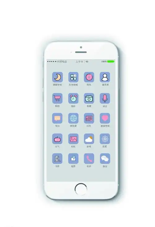 文艺小清新主题苹果手机桌面图标设计
