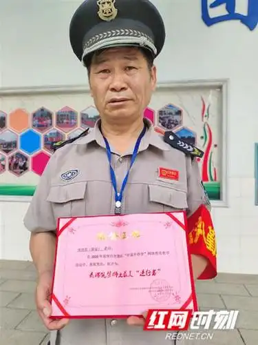 这场最美"主播"的颁奖礼 保安师傅凭实力出道