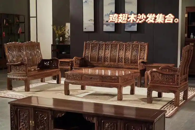 鸡翅木沙发合集高性价比红木