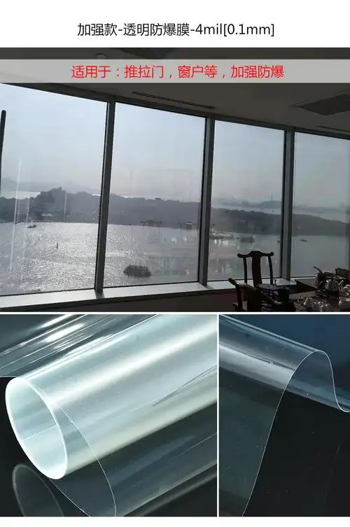单向透视反光玻璃贴膜家用窗膜太阳膜防走遮光隔热膜窗户贴纸 【加强