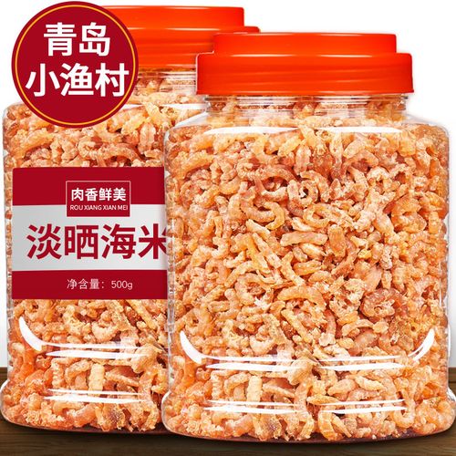 青岛特产大金钩小海米500g淡干虾仁干虾米深海海鲜即食-阿里巴巴
