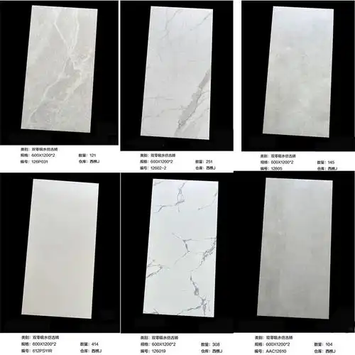 全瓷防滑仿古砖室外干挂客厅卧室阳台厨卫地砖墙面砖600x1200餐厅