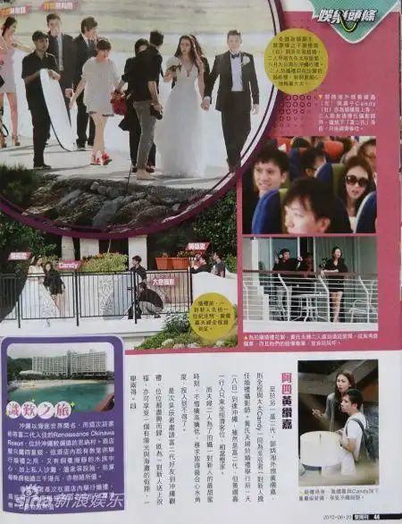 傅明宪晒3克拉钻戒将在嫁豪门 庄家彬欲先斩后奏(图)