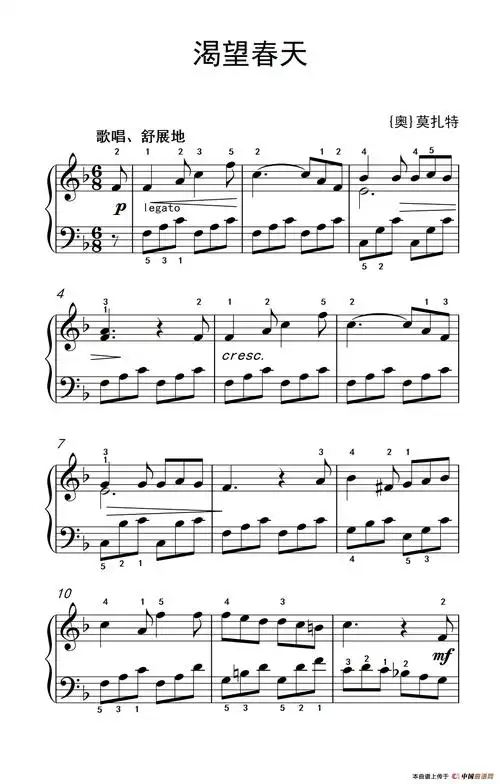 渴望春天 - 钢琴谱 - 歌谱简谱大全
