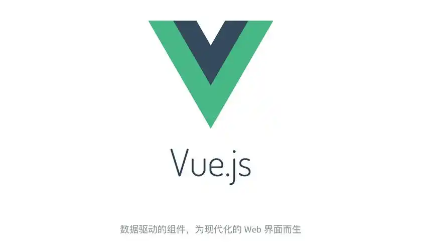 vue.js
