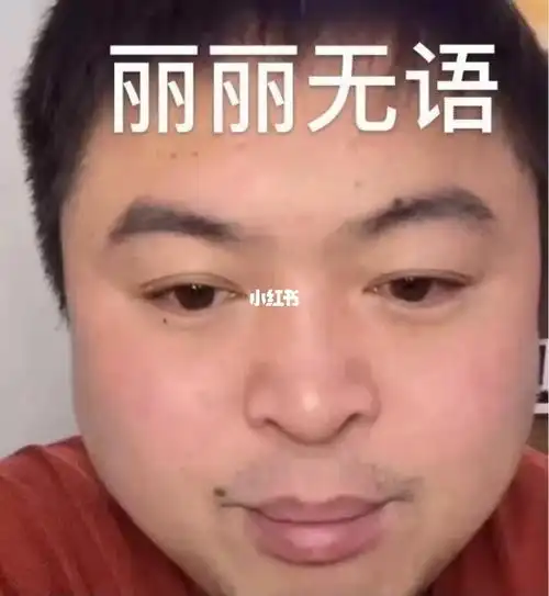 家人们今日丽丽表情包来了_表情包_素材_表情包