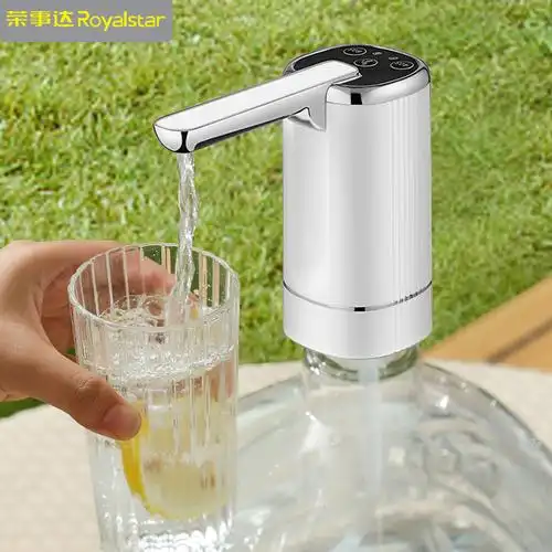 荣事达royalstar抽水器桶装水纯净水抽水器饮水机抽水泵桶装水取水器