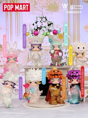 泡泡玛特正品正版molly大久保娃娃装侵蚀系列盲盒茉莉未拆袋确认