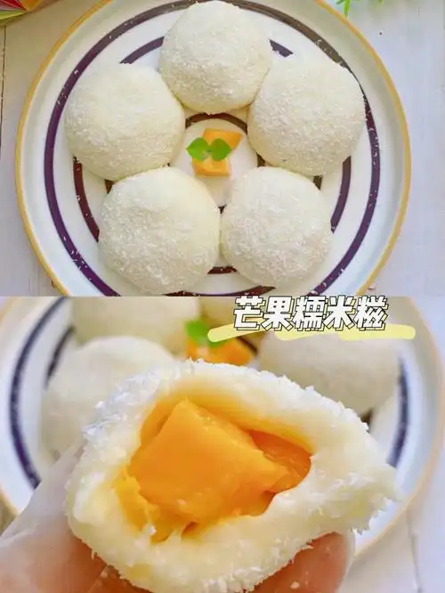 芒果糯米糍60无需烤箱简单好吃