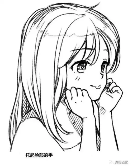 托起脸部的手