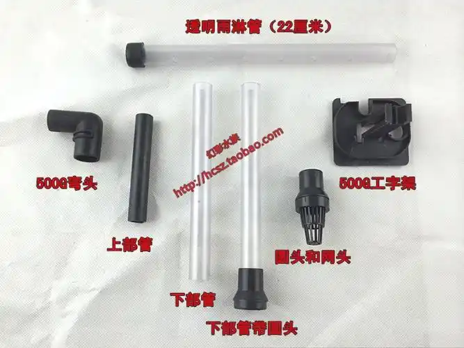 潜水泵过滤泵hqj500g700g900g配件森森水族箱鱼缸配件盖子原装