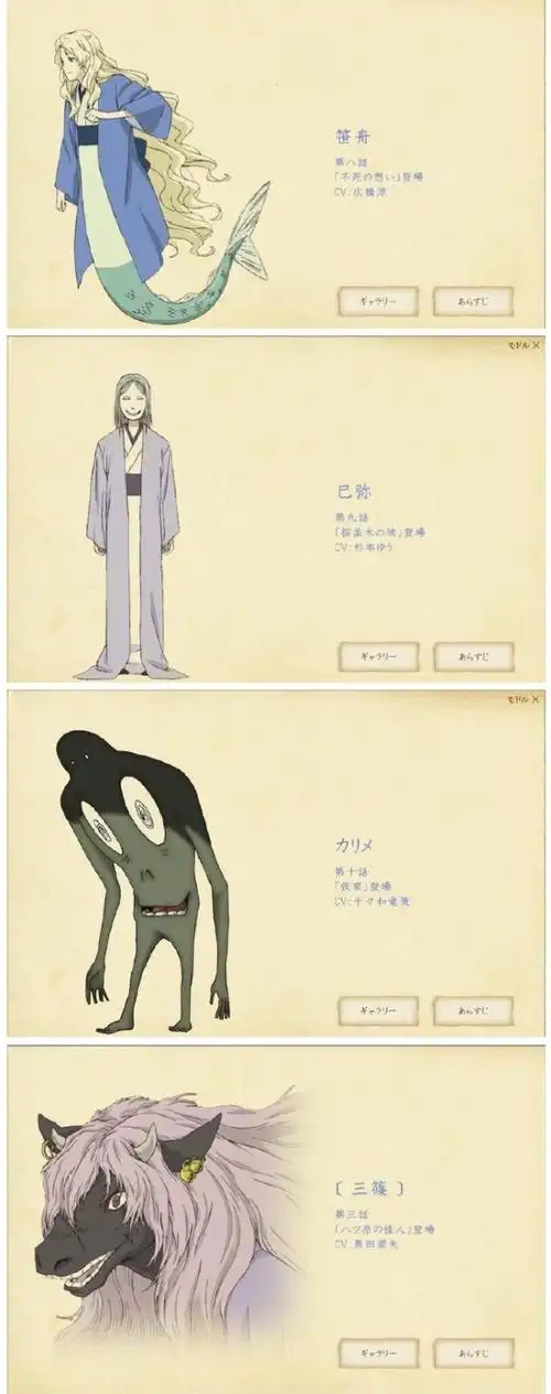 还记得它们吗? 《夏目友人帐》妖怪图鉴-搜狐