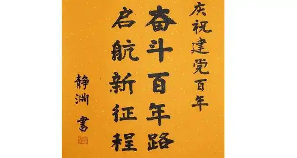 九野山河秀,赤县同吟感谢歌七律·建党九十周年感怀滚滚乌云罩九洲