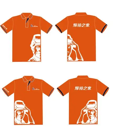 企业文化衫设计