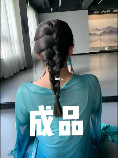 古典舞发型教程