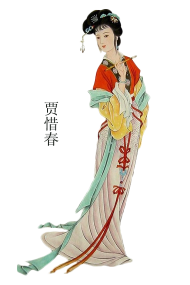 红楼梦十二金钗人物抠图