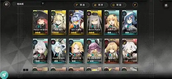 灰烬战线开荒角色推荐