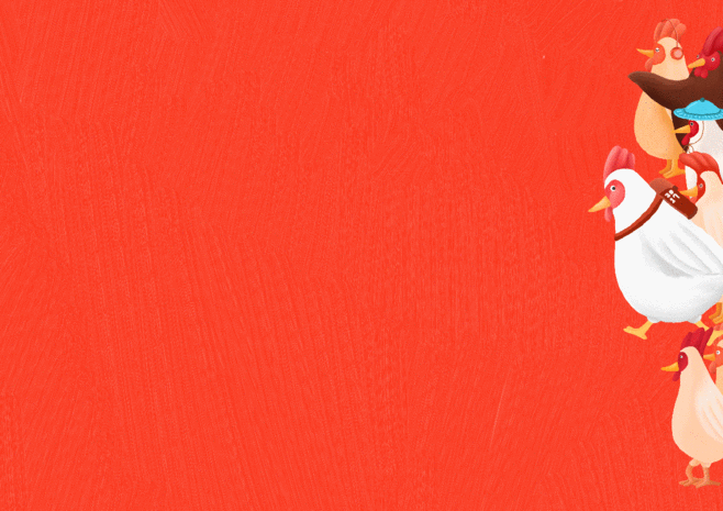 农历新年贺卡 2017 抢得先鸡