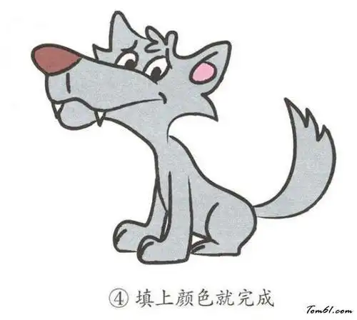 大灰狼简单简笔画步骤图