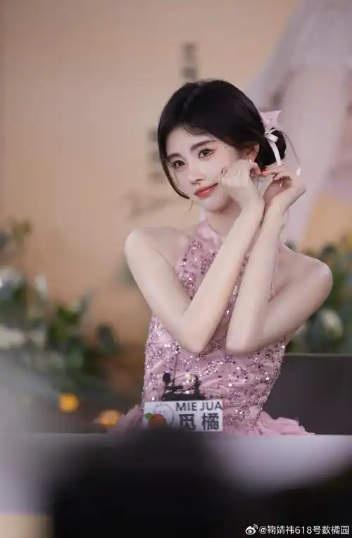 鞠婧祎花间令##鞠婧祎杨采薇##鞠婧祎