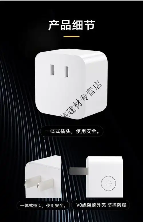 broadlink博联智能插座插头插线板语音遥控wifi定时远程两孔小巧定制