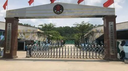 【黄埔青少年军校(深圳分校)】外观图片大全_外观图库-会小二