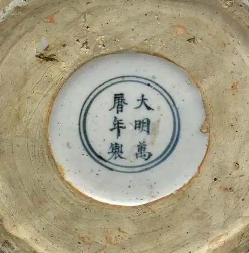 读懂万历五彩只需这一篇!四点总结其鉴定特征!(建议收藏)_瓷器