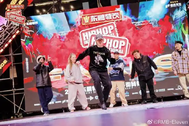 2023hhi街舞锦标赛##全民舞蹈季