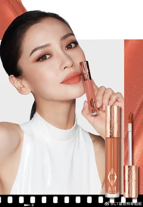 风格由我定义charlotte tilbury全球护肤及彩妆代言人@angelababy杨颖