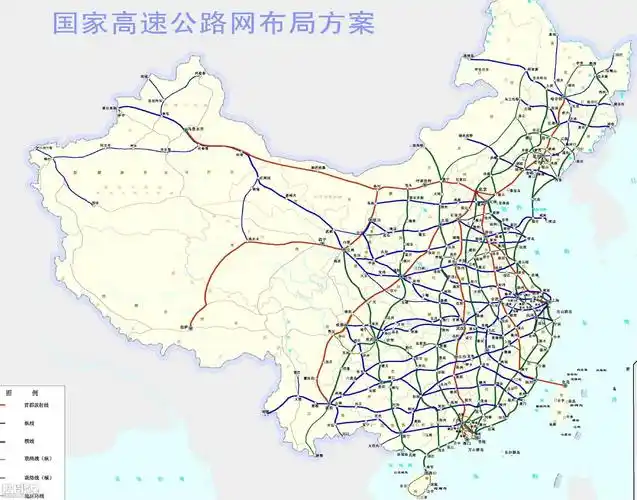 偶然发现了这个:国家高速公路布局方案,也不知道是哪年的,看起耍...._
