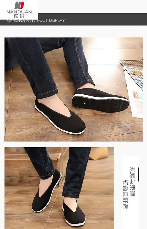 南缎高端品牌鞋子男士中青年夏季新款百搭老北京布鞋男款圆口老头鞋