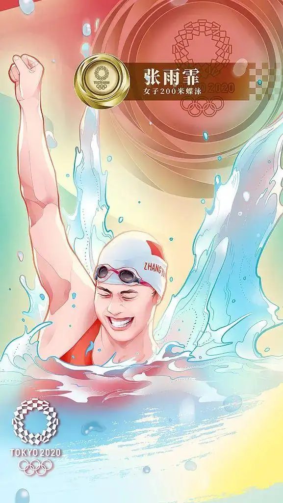 自信灿烂的笑容分分钟圈粉,加上她接下来在90分钟内勇夺女子200米蝶泳